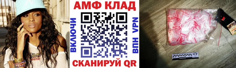 Амфетамин Розовый kraken рабочий сайт Серов
