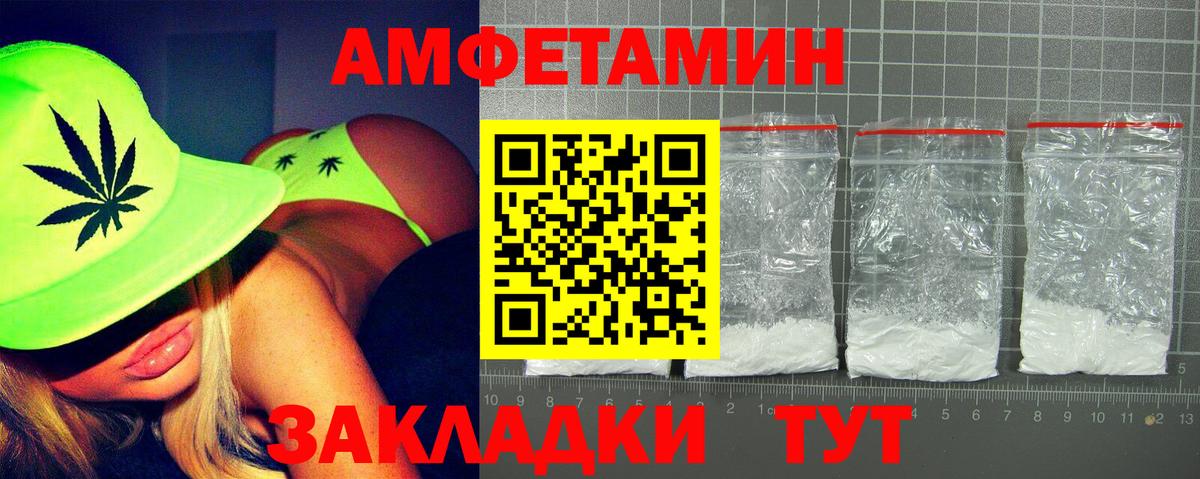 АМФЕТАМИН 97%  Вход с VPN  АМФЕТАМИН  Серов  АМФЕТАМИН 
