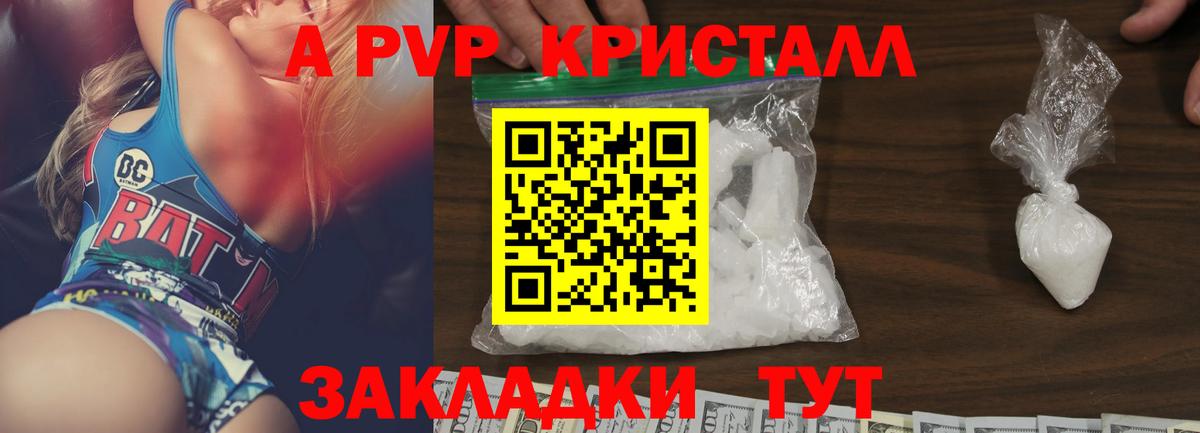 А ПВП СК Серов