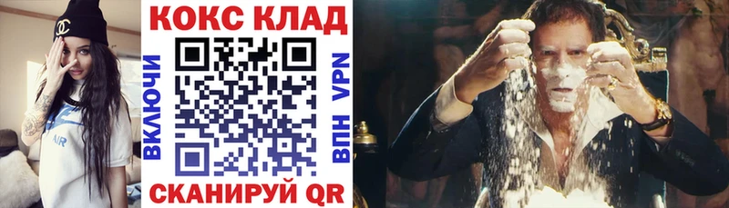 Кокаин 97%  наркота  Серов 