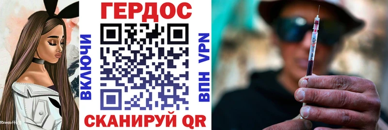 mega онион  Серов  Героин хмурый  закладки 