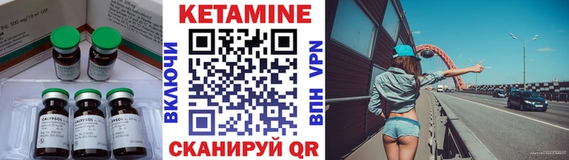 закладка  Серов  Кетамин ketamine 