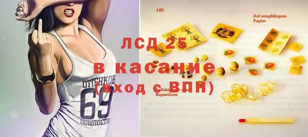 стафф Алексин