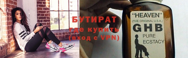 стафф Алексин