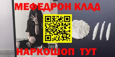 крисы Севастополь