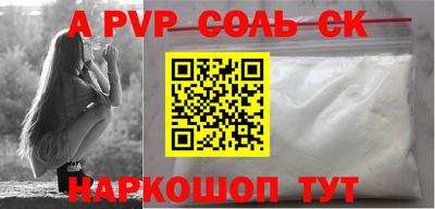 марки nbome Северобайкальск