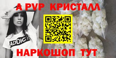 MDMA Premium VHQ Рузаевка