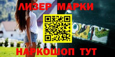 марки nbome Северобайкальск