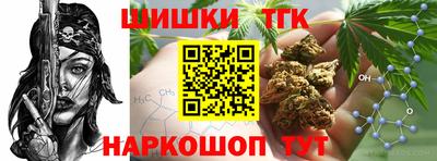 дистиллят марихуана Свободный
