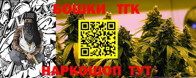 марки nbome Северобайкальск
