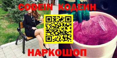 марки nbome Северобайкальск