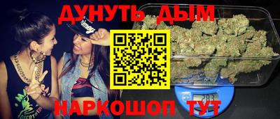 марки nbome Северобайкальск
