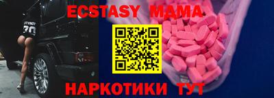 марки nbome Северобайкальск