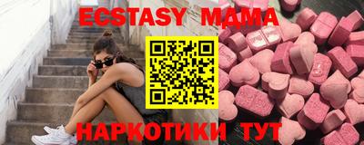 марки nbome Северобайкальск