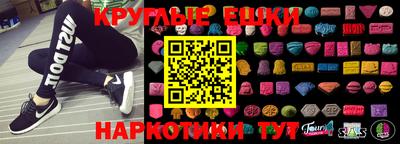 крисы Севастополь