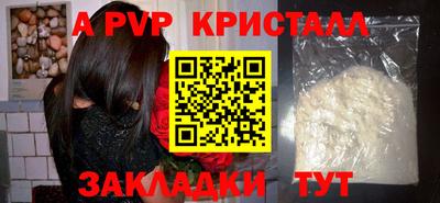 марки nbome Северобайкальск