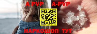 а пвп мука Рыбинск