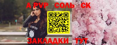 дмт Рязань