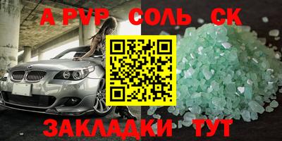 крисы Севастополь