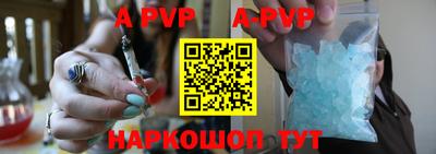 крисы Севастополь