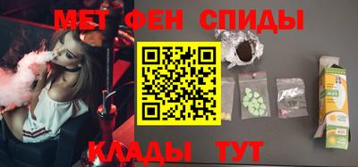 крисы Севастополь