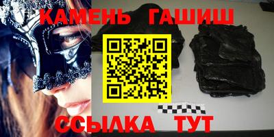 крисы Севастополь