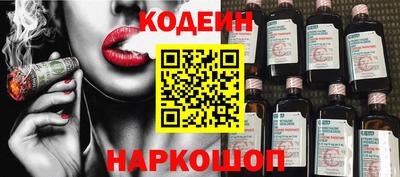 крисы Севастополь