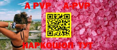 марки nbome Северобайкальск