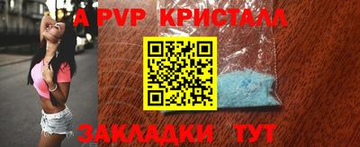 крисы Севастополь