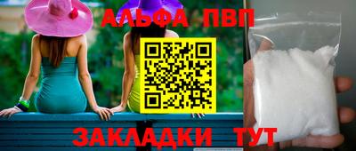 MDMA Premium VHQ Рузаевка