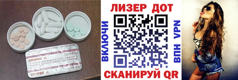 LSD-25 экстази кислота  как найти закладки  Серов 
