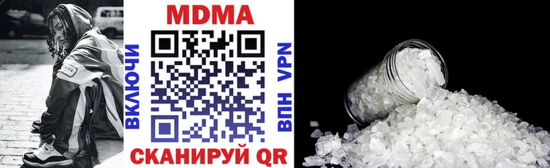 МДМА Molly  МЕГА ссылка  Серов 