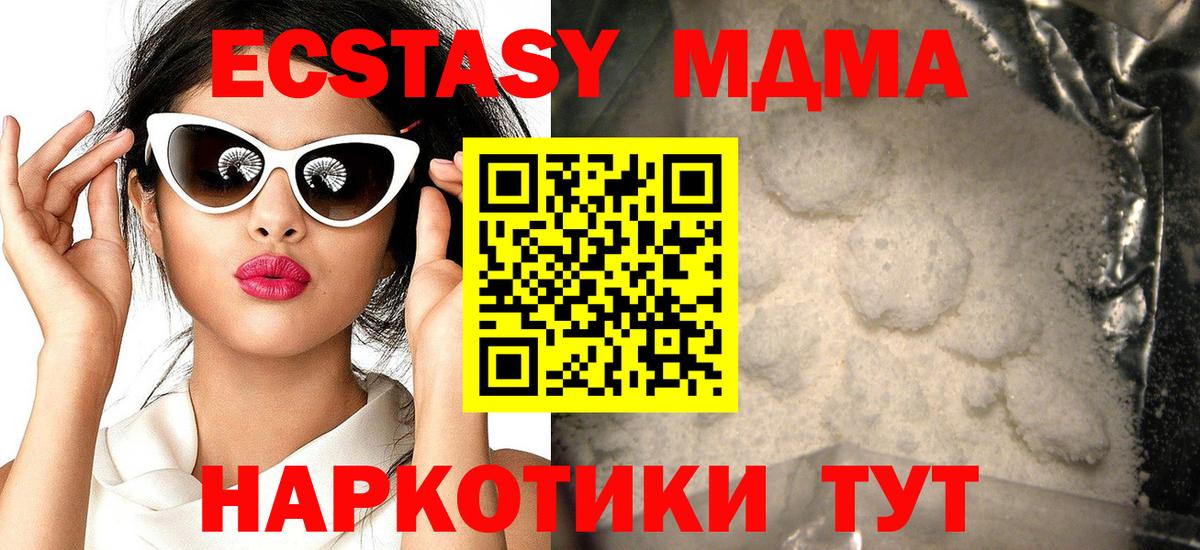 КОКАИН  ГАШИШ  МАРИХУАНА  Серов  Alpha-PVP СОЛЬ   Мефедрон   Вход с VPN 