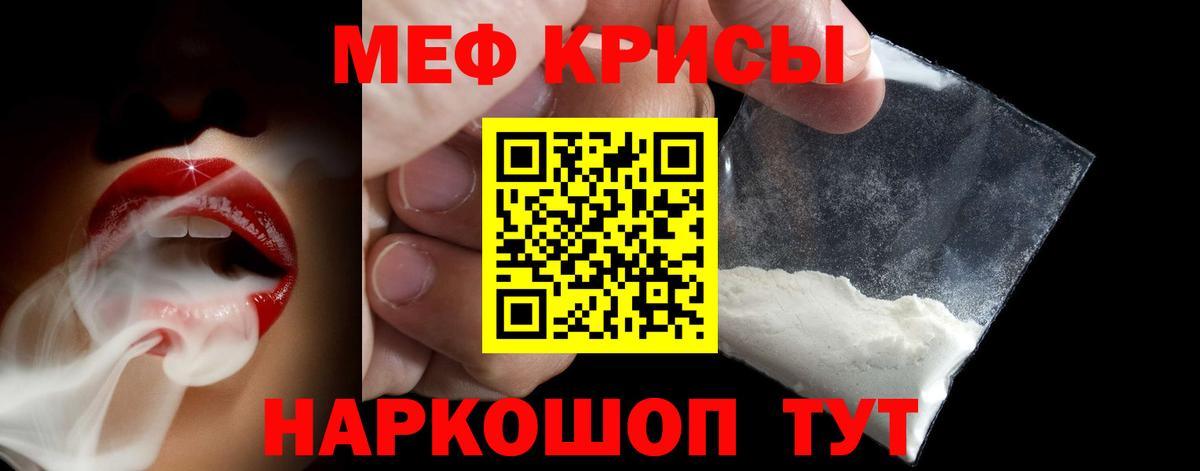 Мефедрон 4 MMC  МЯУ-МЯУ VHQ  МЯУ-МЯУ  Вход с VPN  МЯУ-МЯУ  Серов 