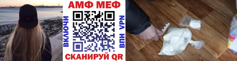 hydra зеркало  даркнет сайт  Серов  МЕТАМФЕТАМИН мет 