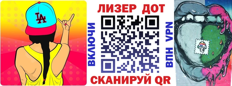 купить наркоту Серов Марки NBOMe 1,8мг